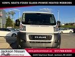2021 RAM ProMaster 1500 Low Roof
