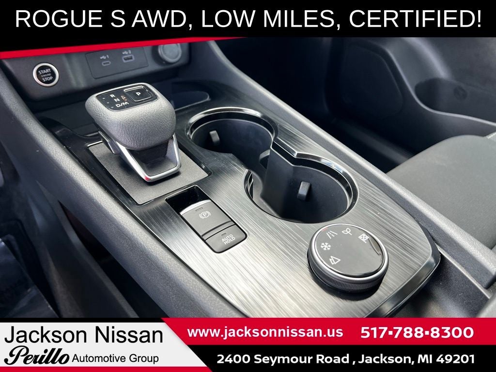 2023 Nissan Rogue S